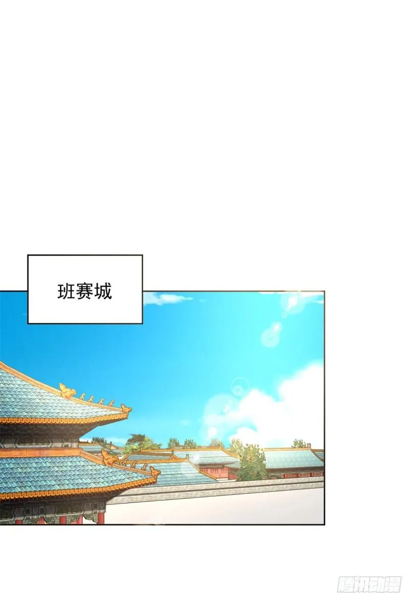 血衣刀法 第32页