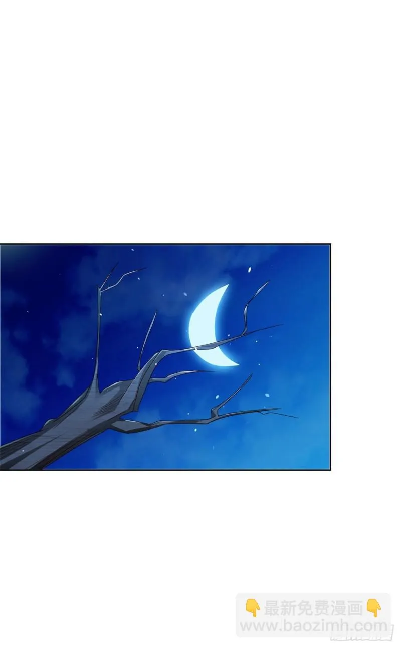 星月弯刀 第14页