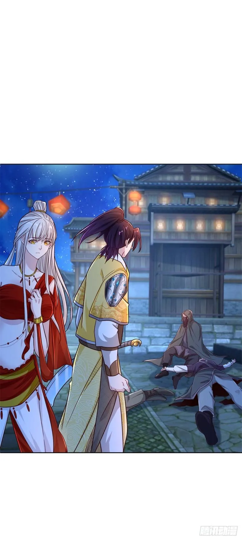 星月弯刀 第16页