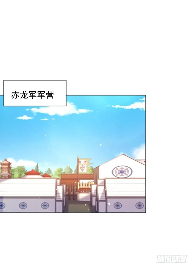 星月弯刀 第21页