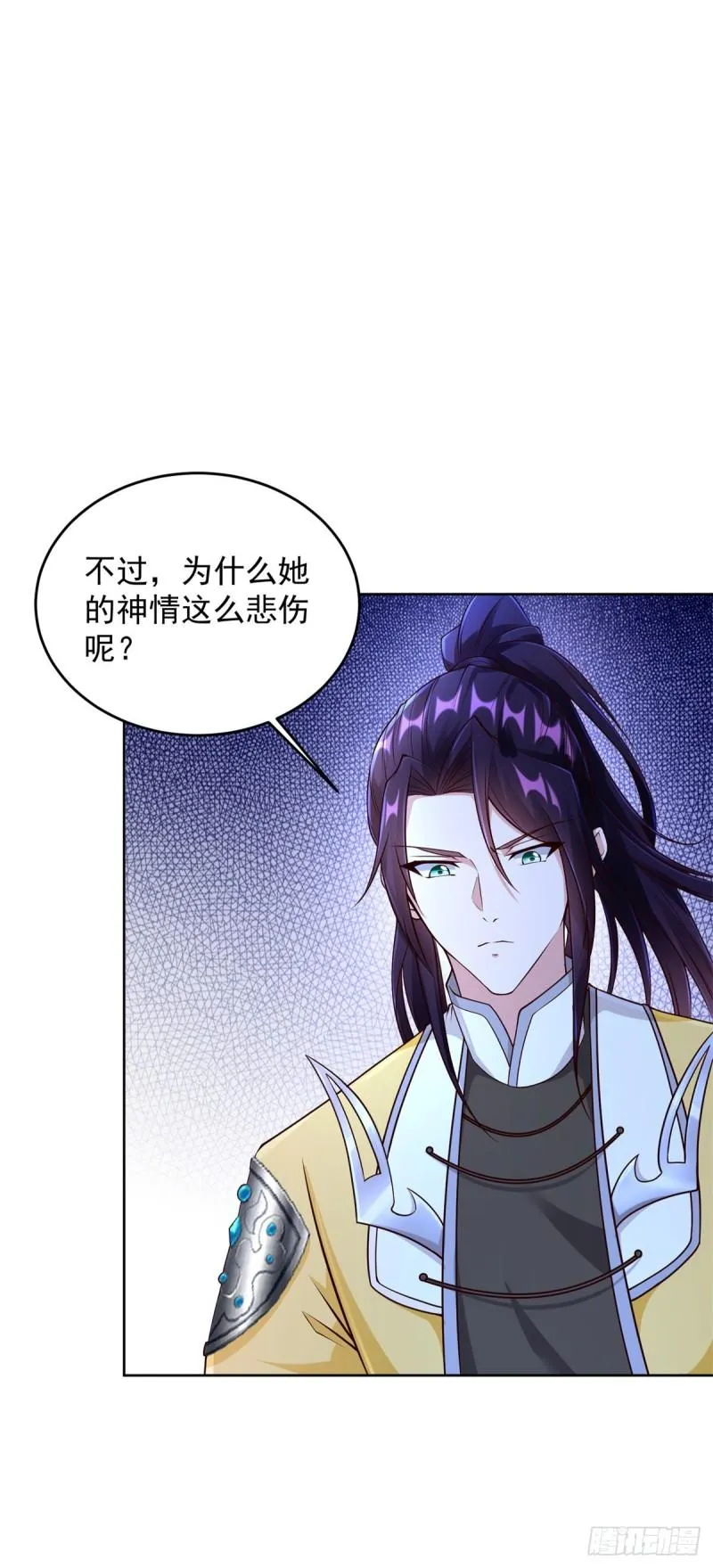 挖坟笔记诚不欺我 第6页