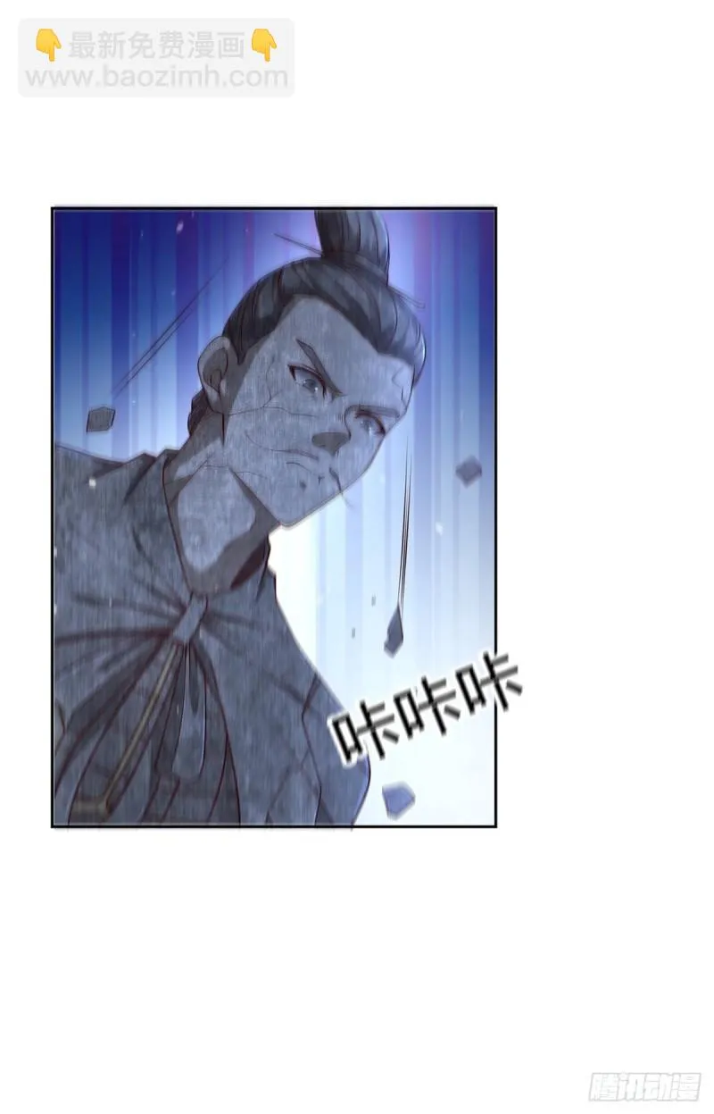 挖坟笔记诚不欺我 第9页