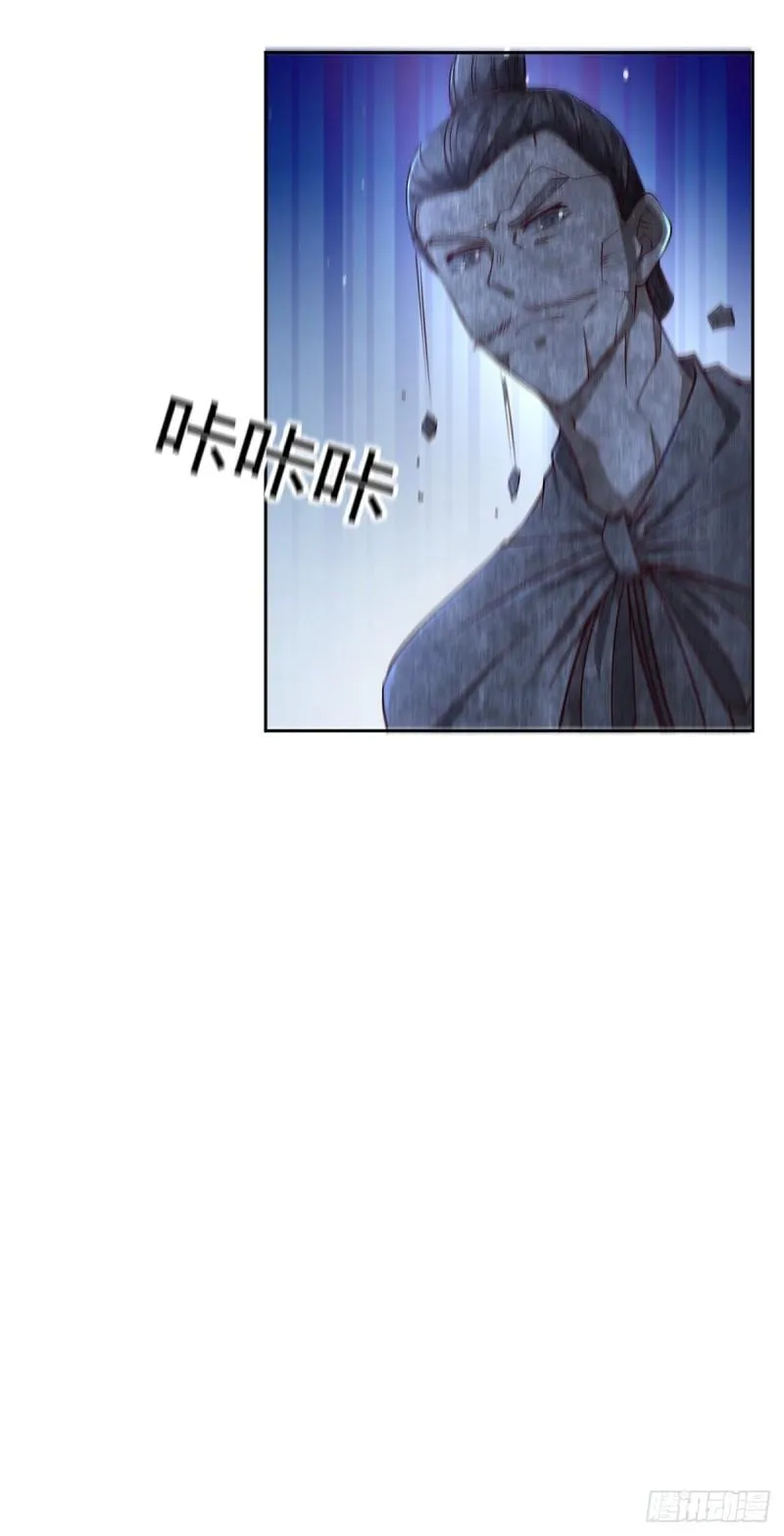 挖坟笔记诚不欺我 第10页