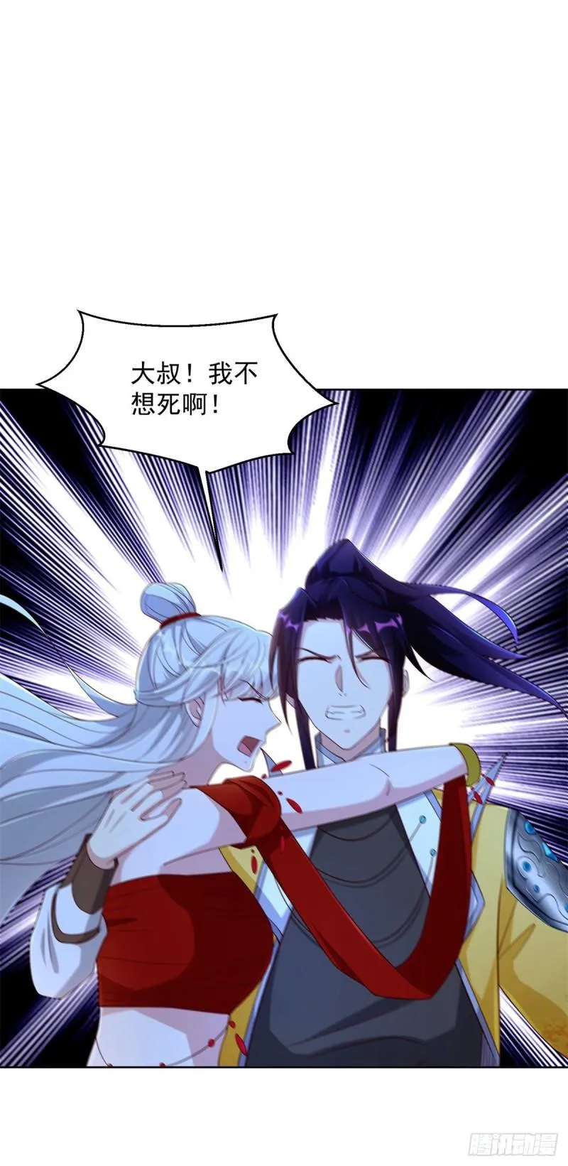 挖坟笔记诚不欺我 第24页