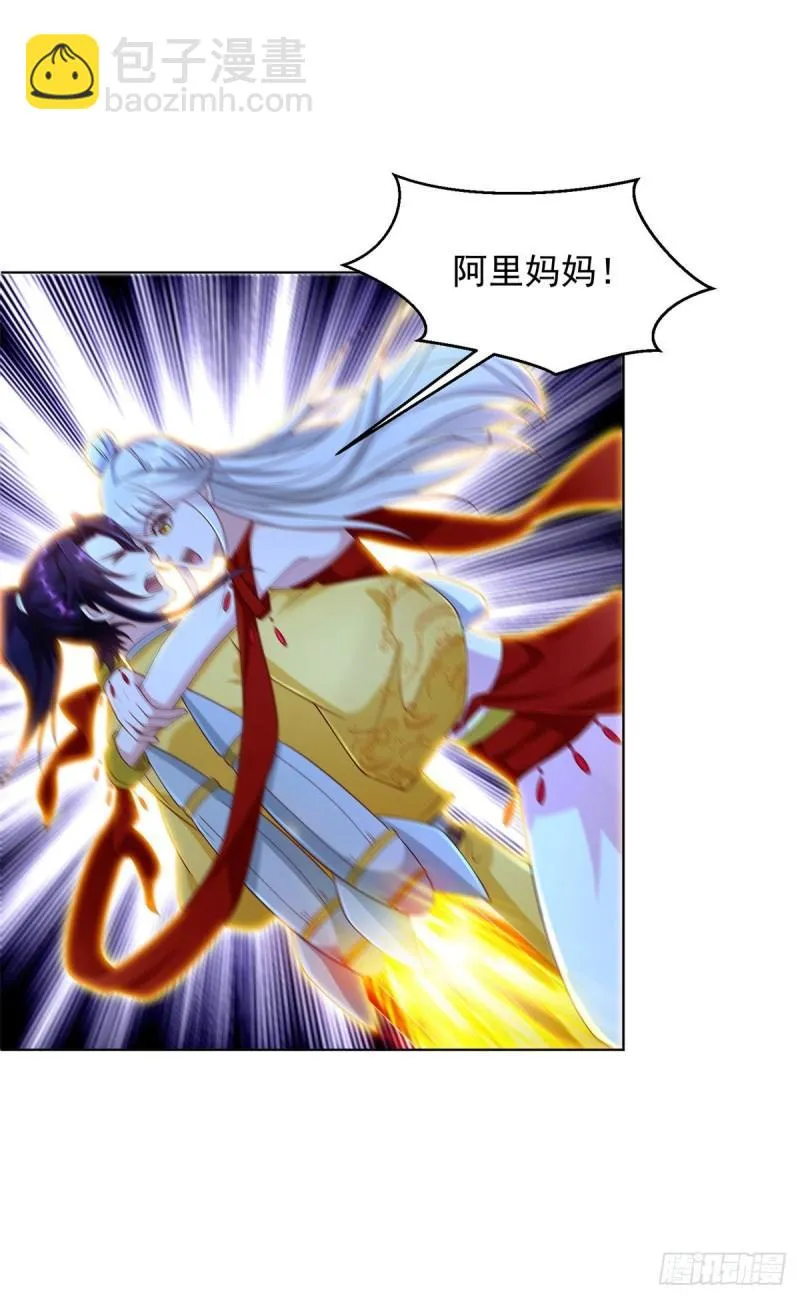 挖坟笔记诚不欺我 第26页