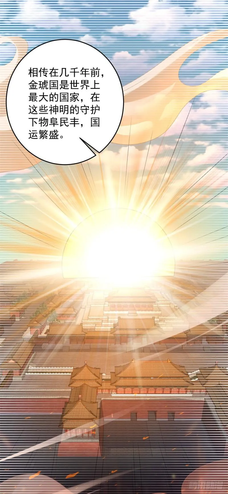 地下墓穴 第5页