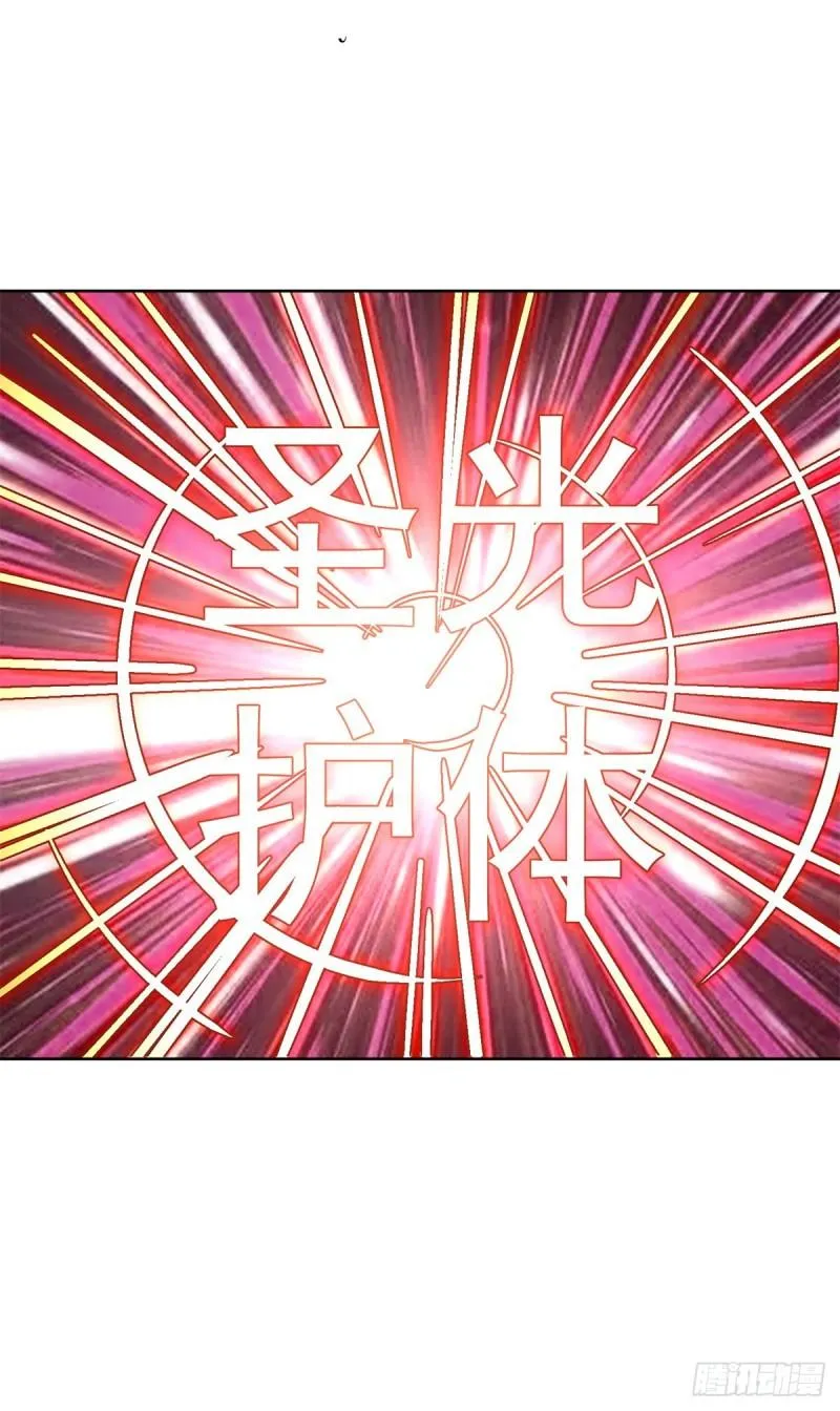 地下墓穴 第27页