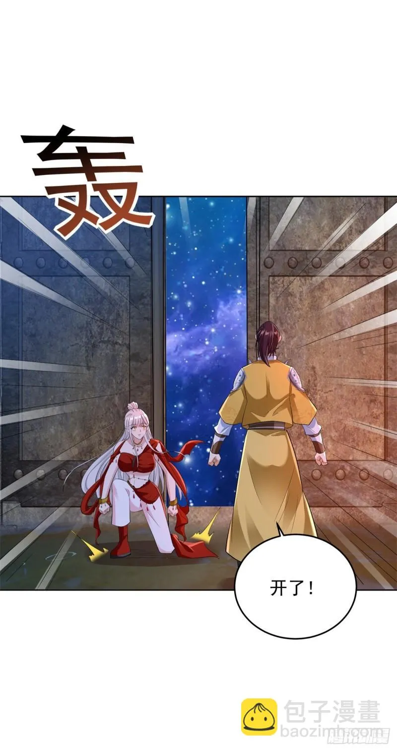 地下墓穴 第30页