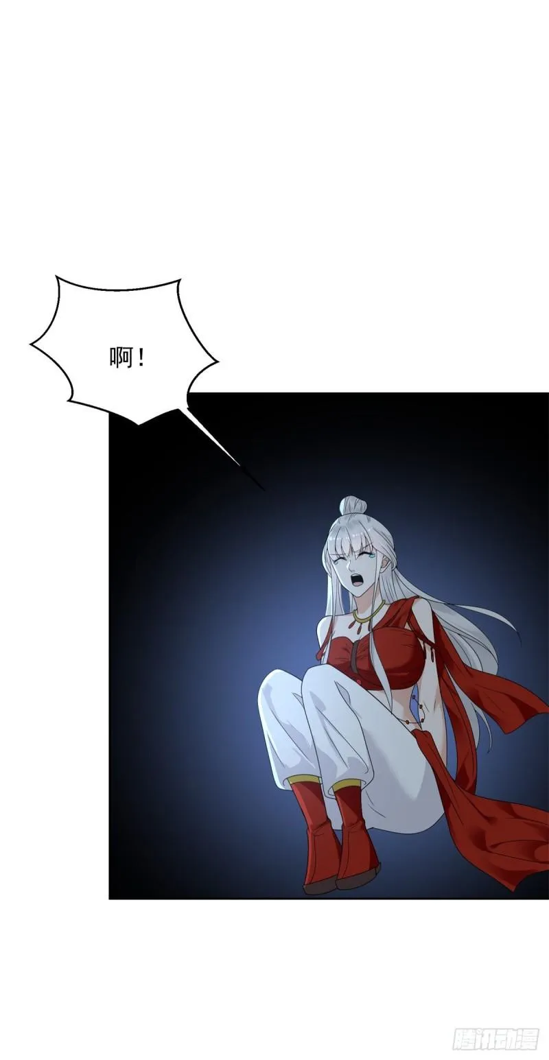 拿错剧本 第28页