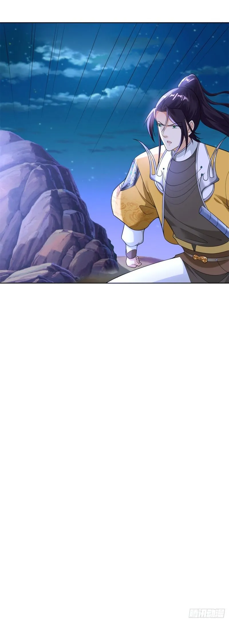 大佬饶命 第27页
