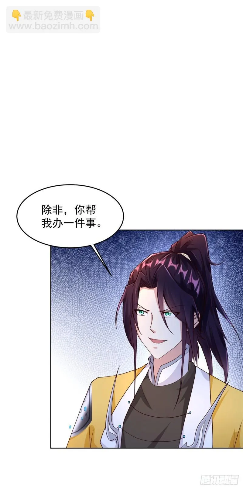 有埋伏 第5页