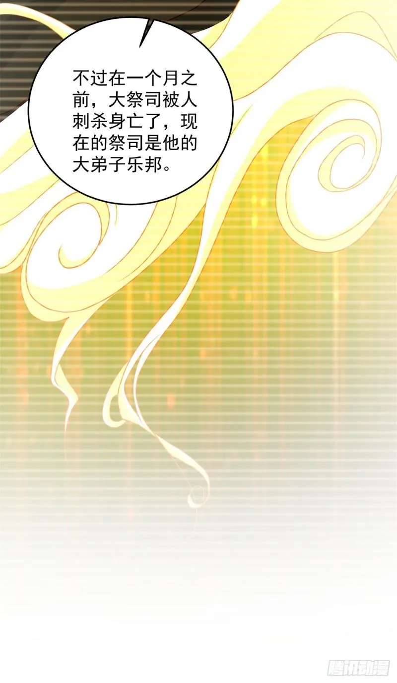 有埋伏 第10页