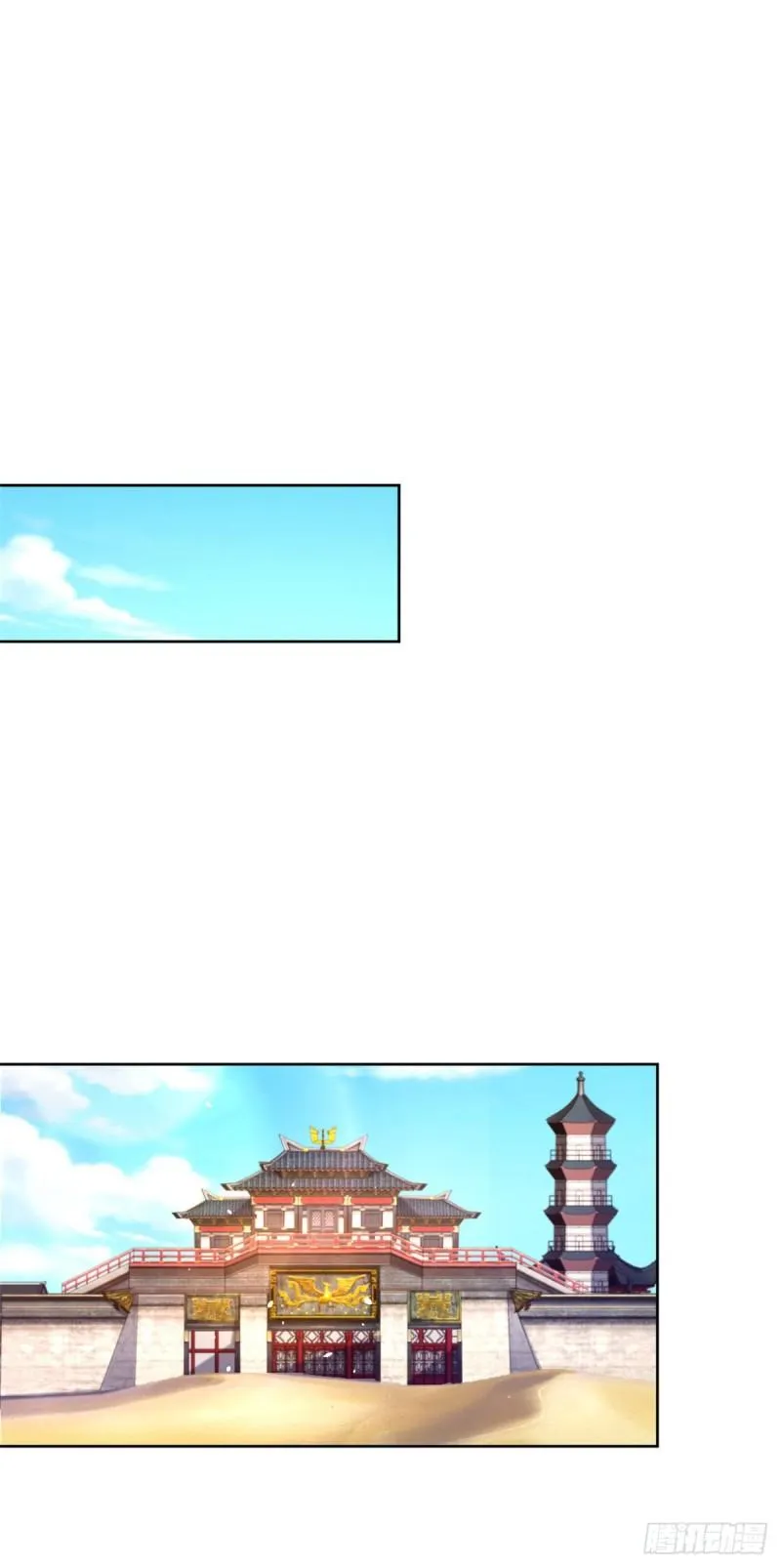 有埋伏 第14页