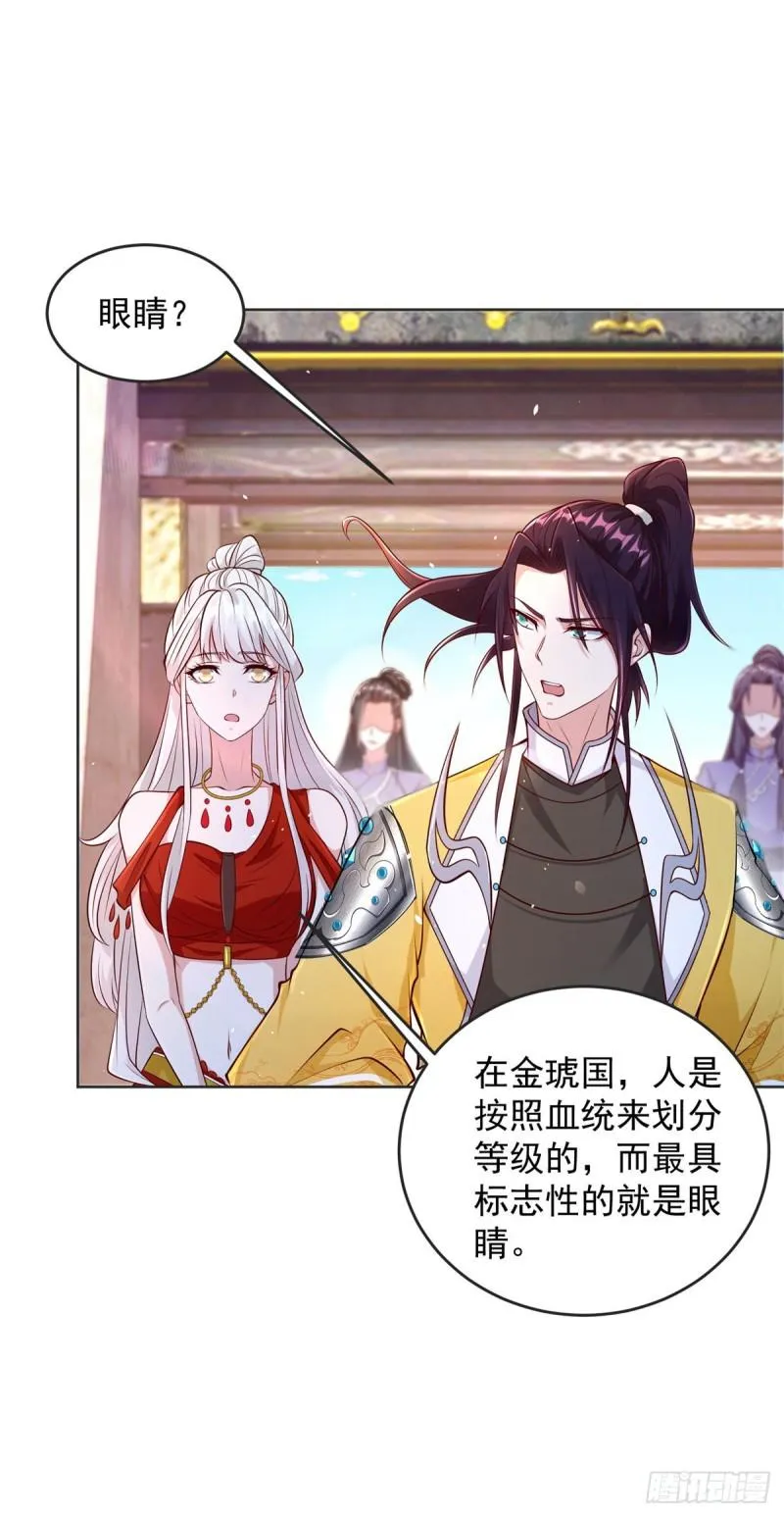 有埋伏 第19页