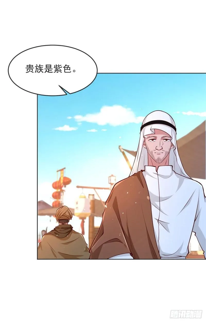 有埋伏 第21页