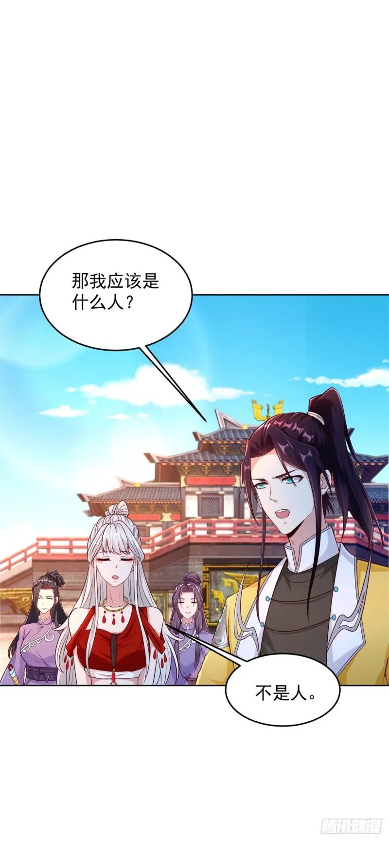 有埋伏 第23页