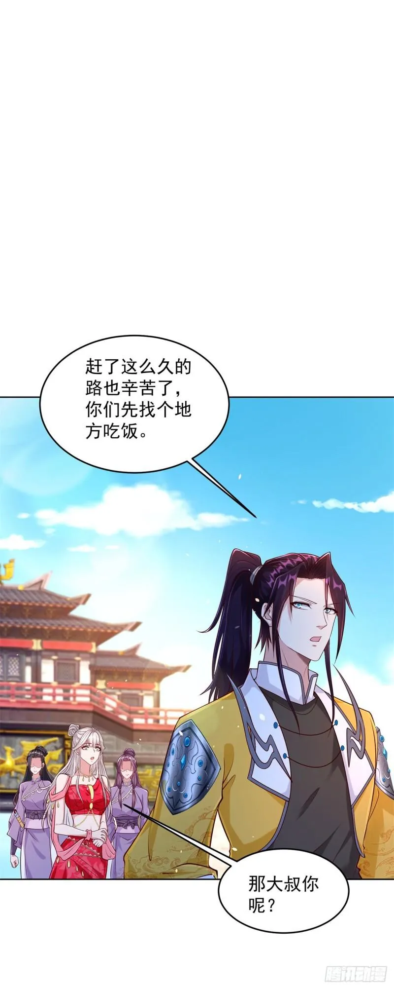 有埋伏 第27页