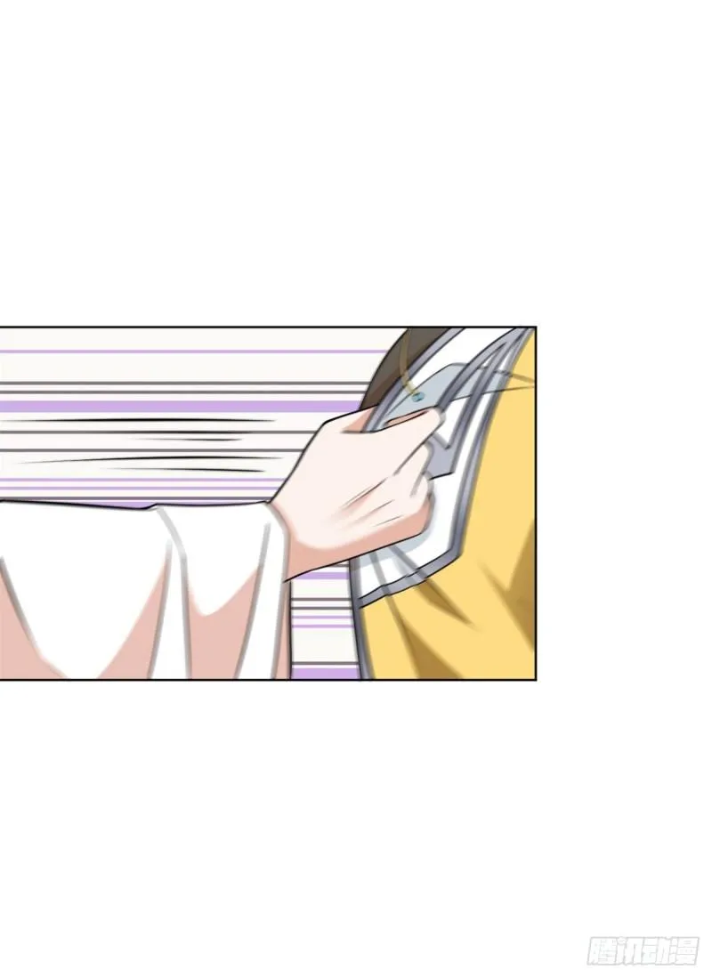 公主楚楚 第6页