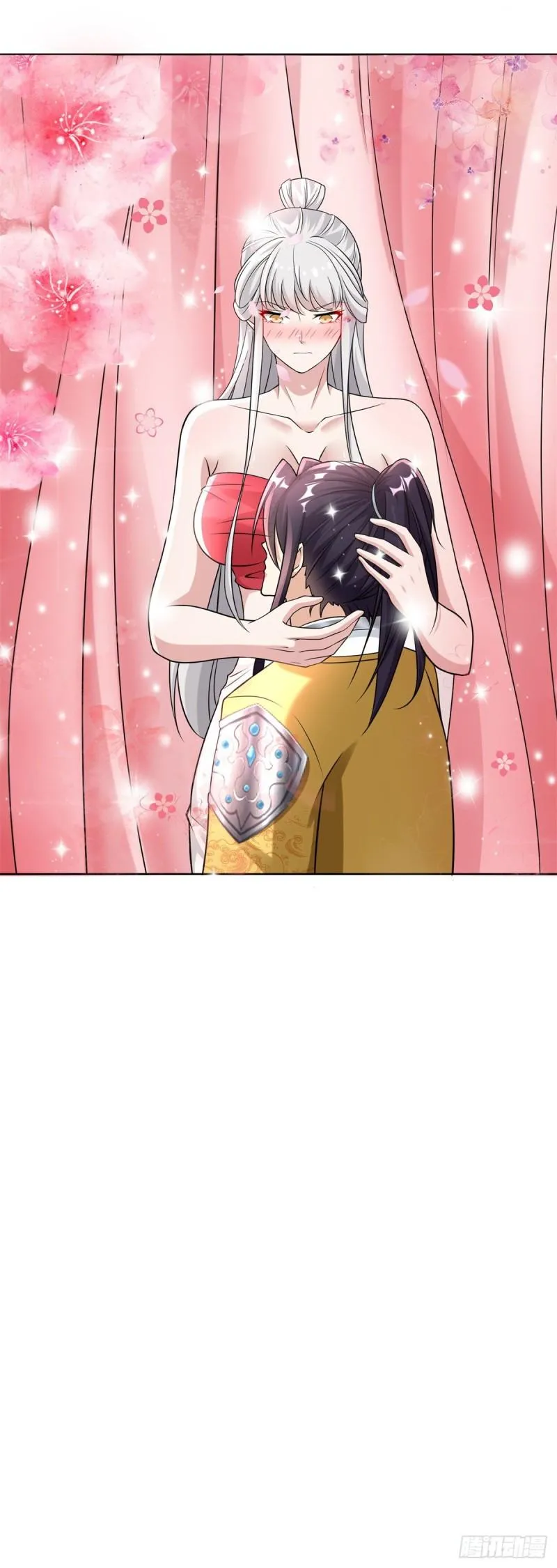 我是真瞎 第17页