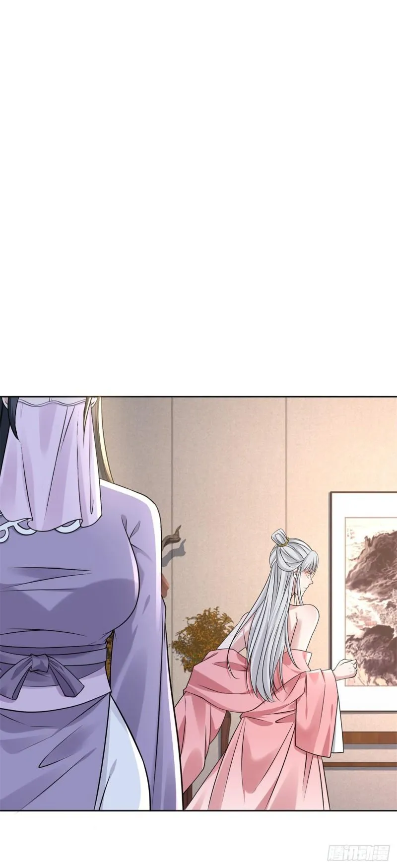 我是真瞎 第23页