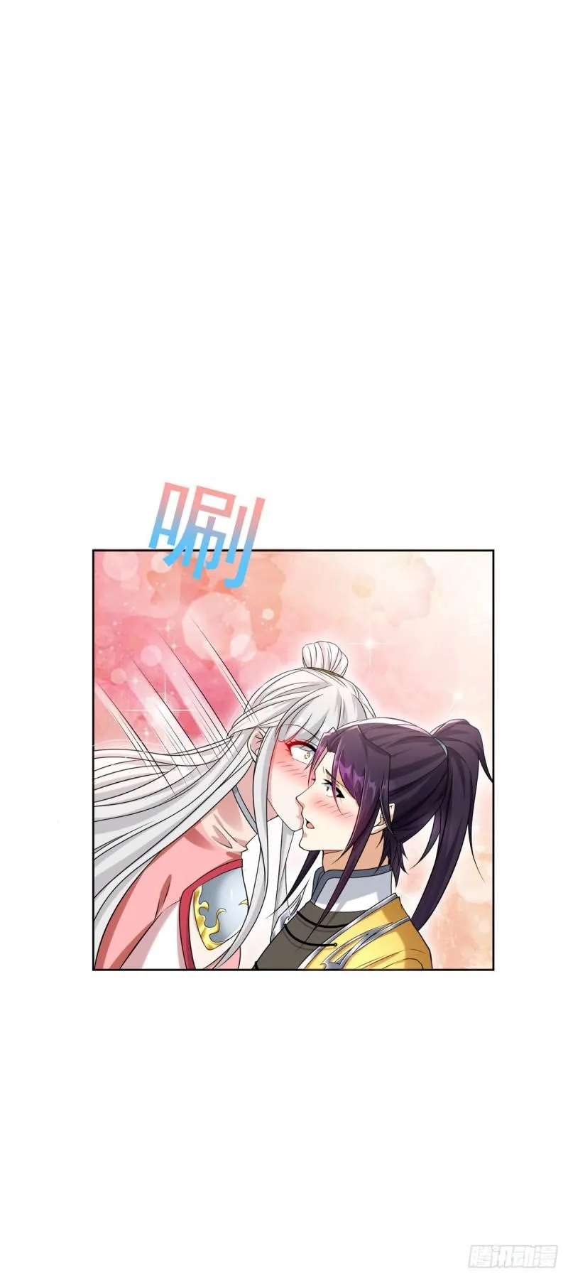 我是真瞎 第27页