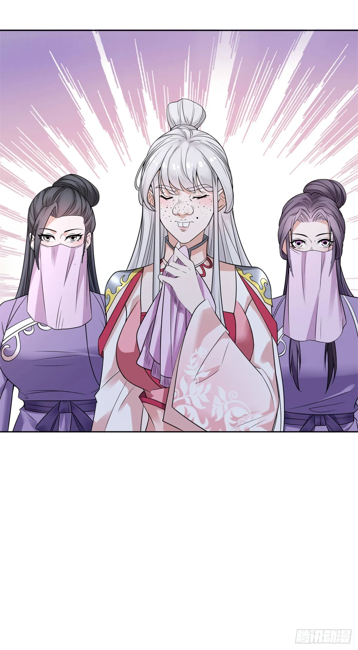 诡异夫妻 第3页