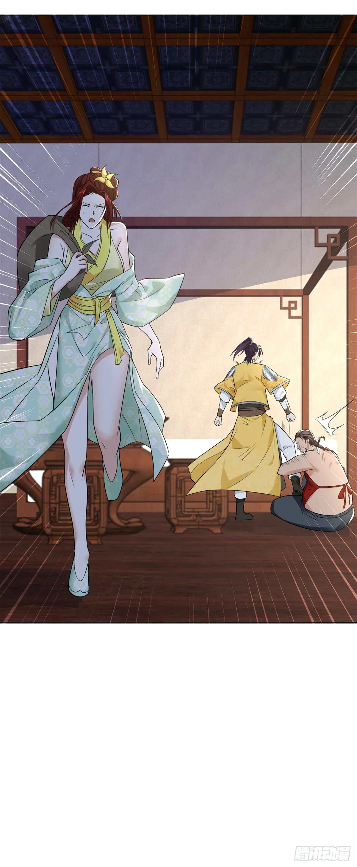 诡异夫妻 第25页