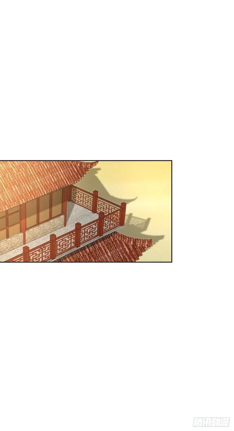 荒原客栈 第3页