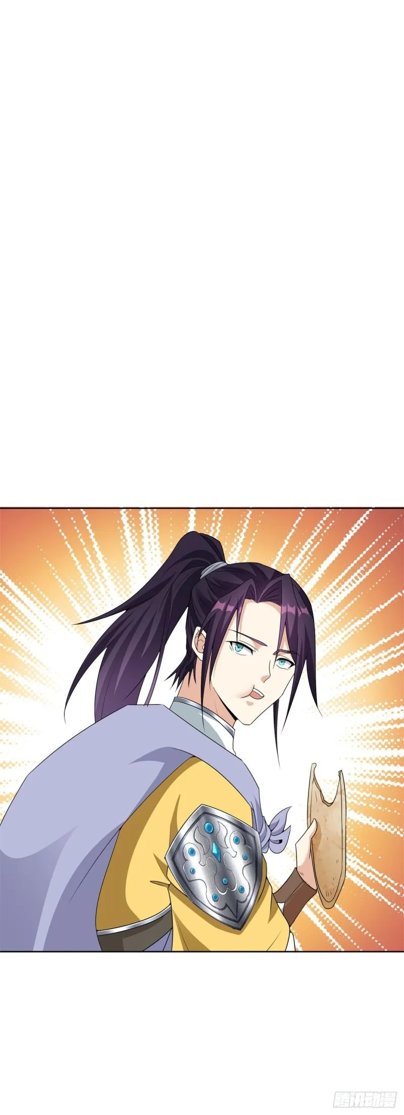 荒原客栈 第21页