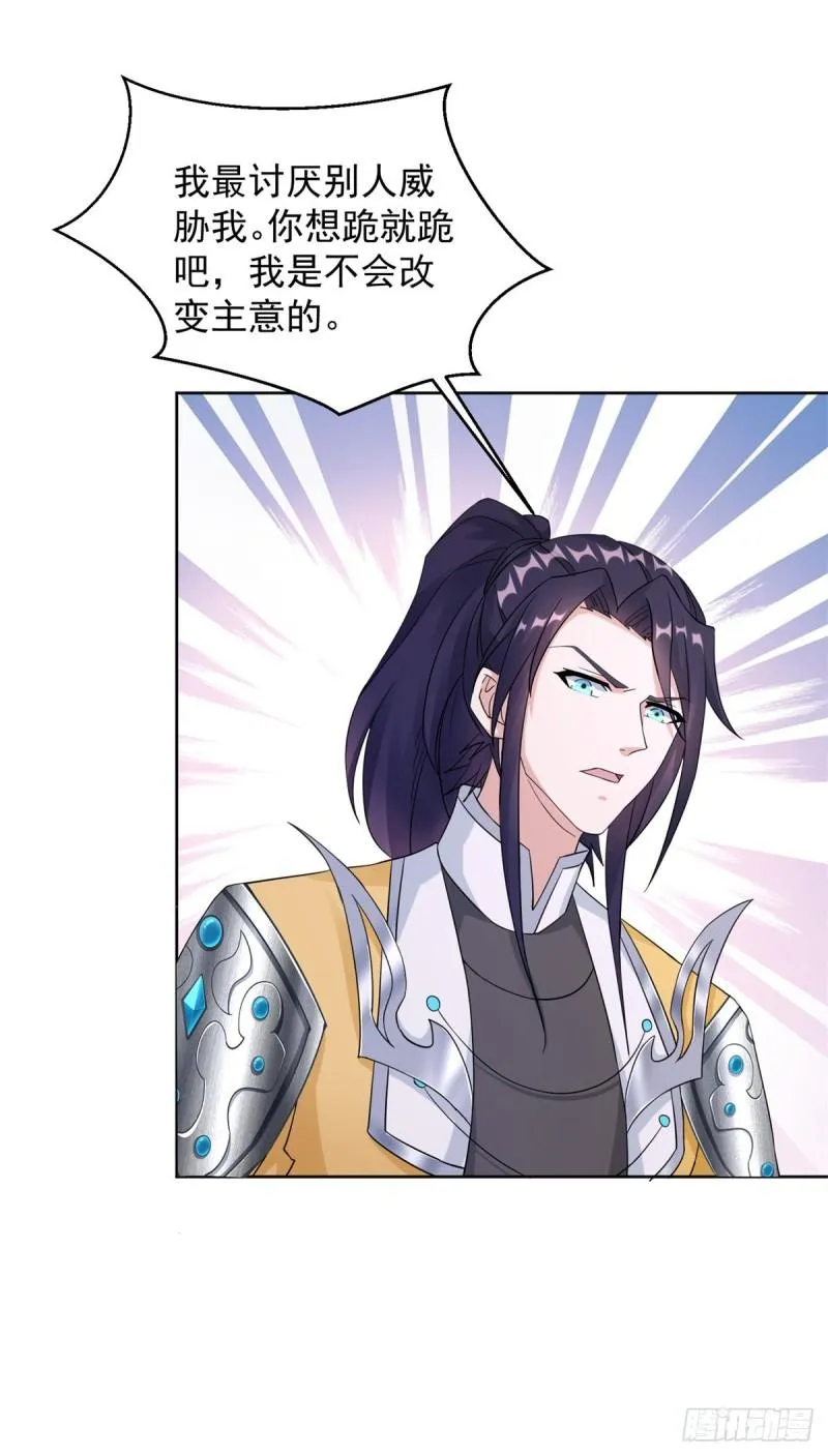 我要变强 第18页