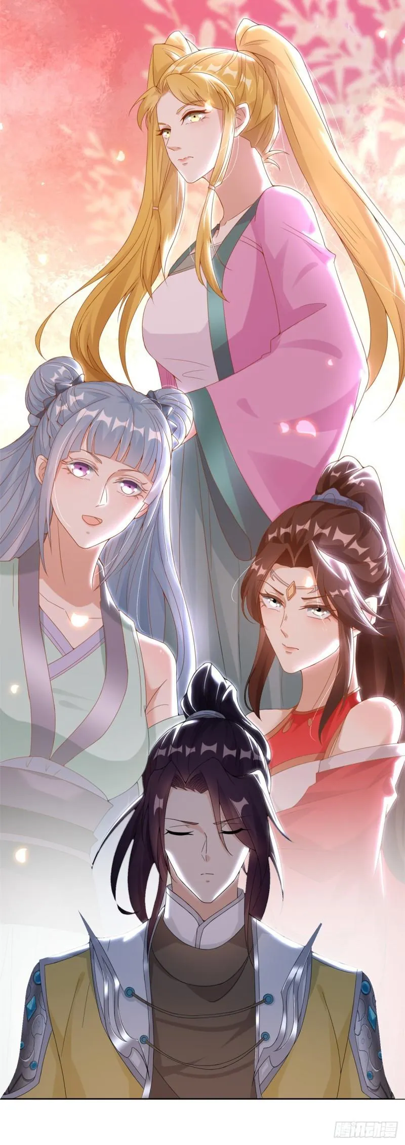 我要变强 第23页