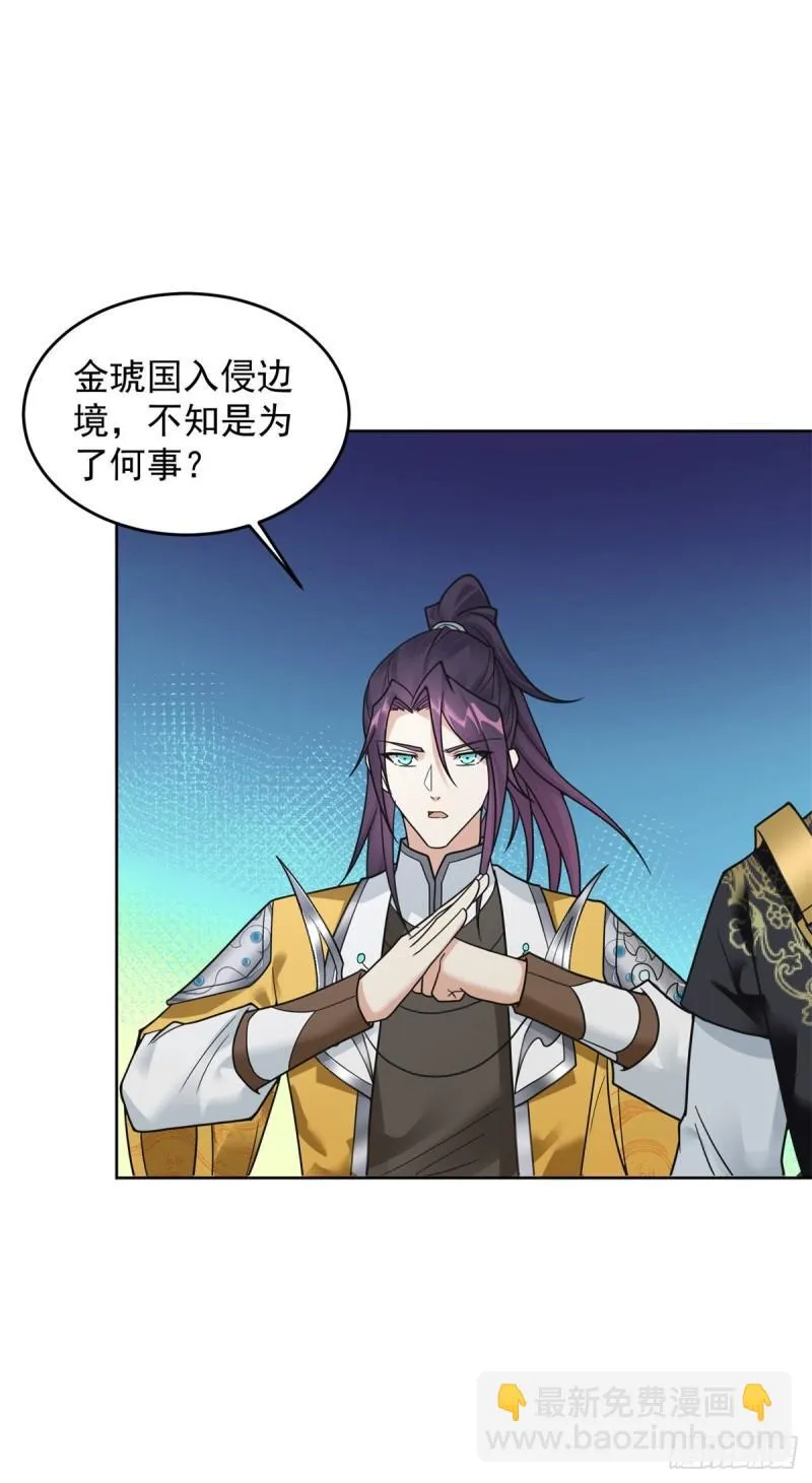 我是你哥 第22页