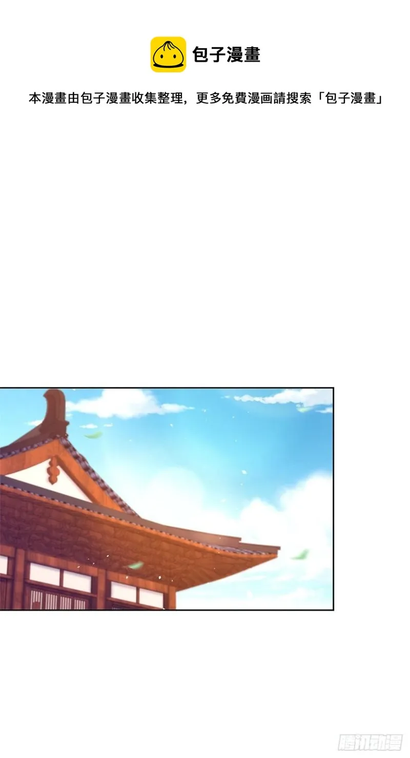 黑水强盗 第1页