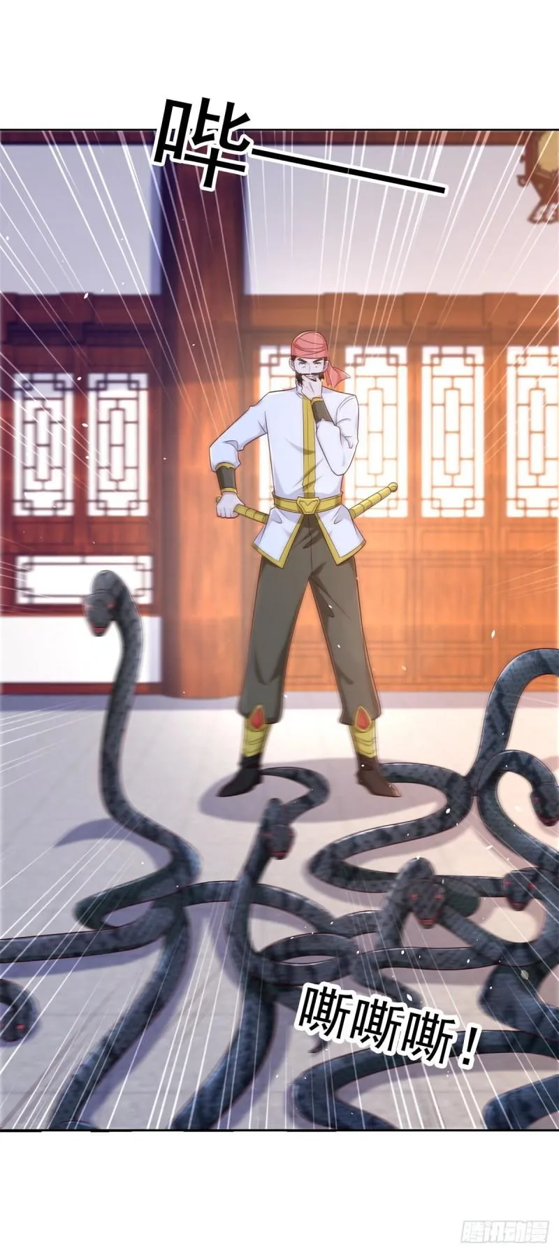 黑水强盗 第16页