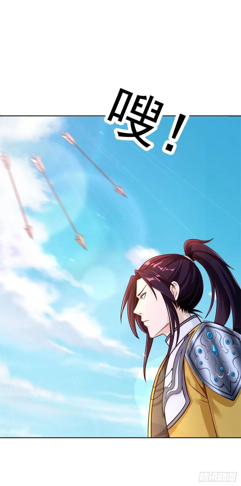 黑水强盗 第42页