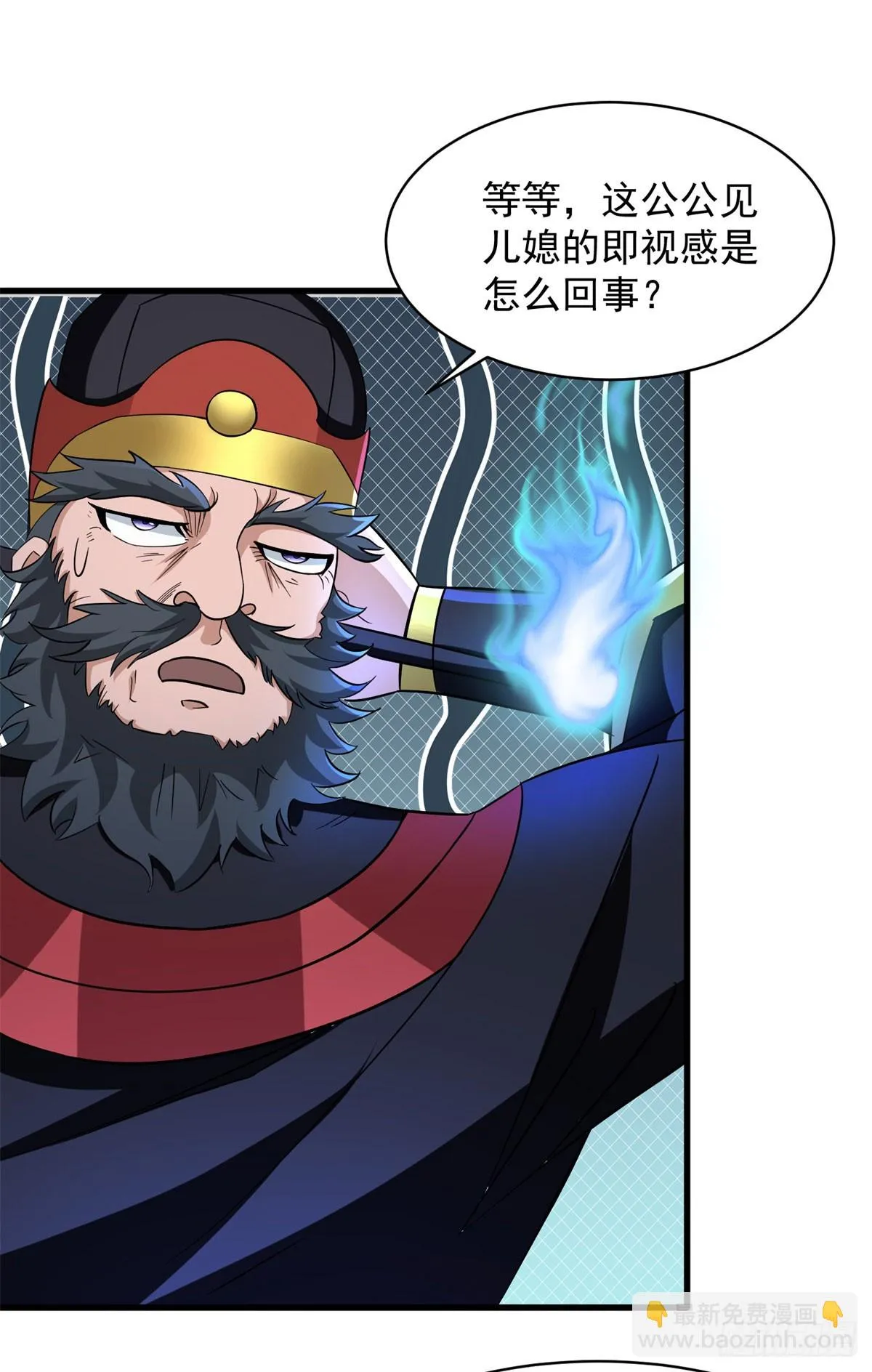 沦为祭品 第36页