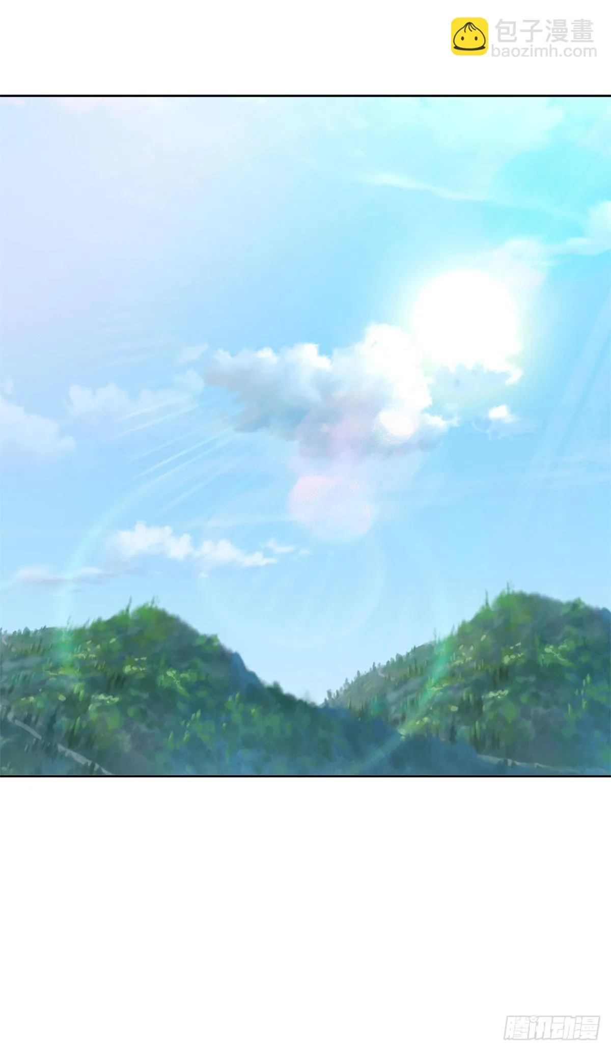 女王大人 第5页