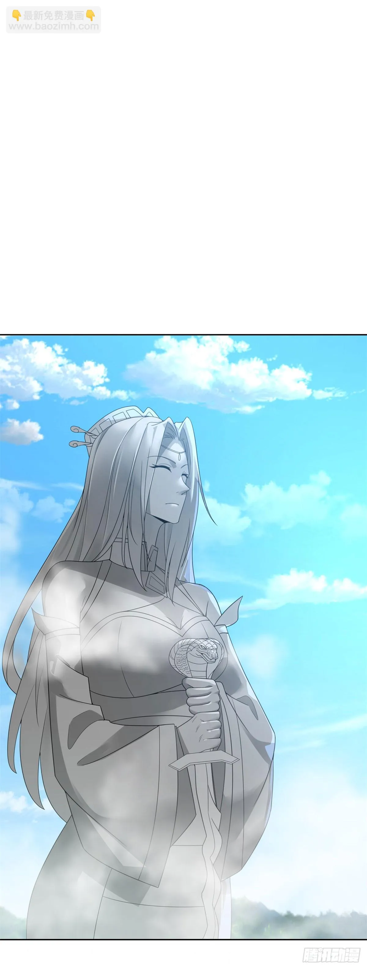 女王大人 第7页