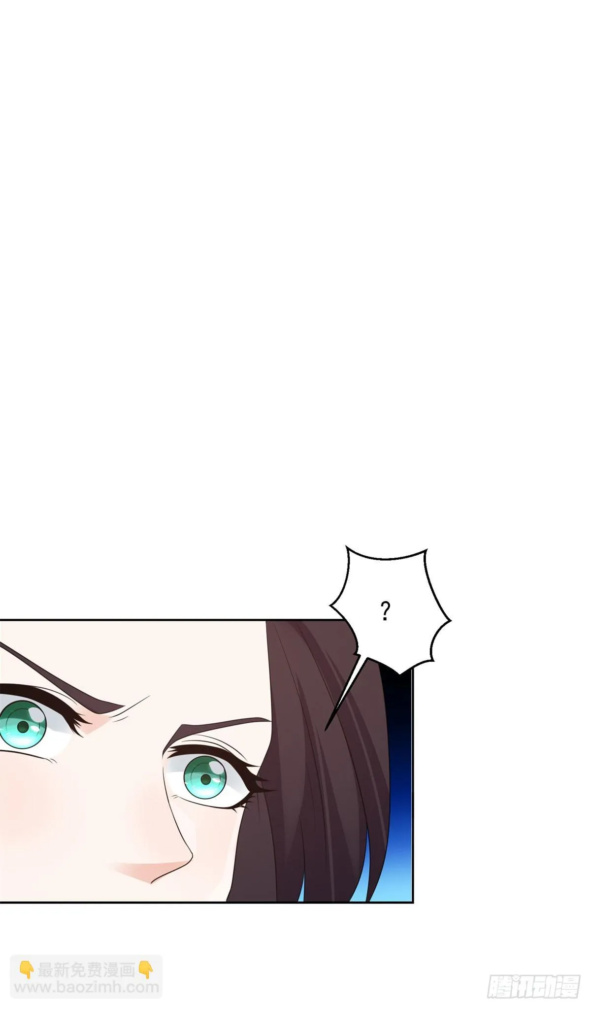 女王大人 第30页