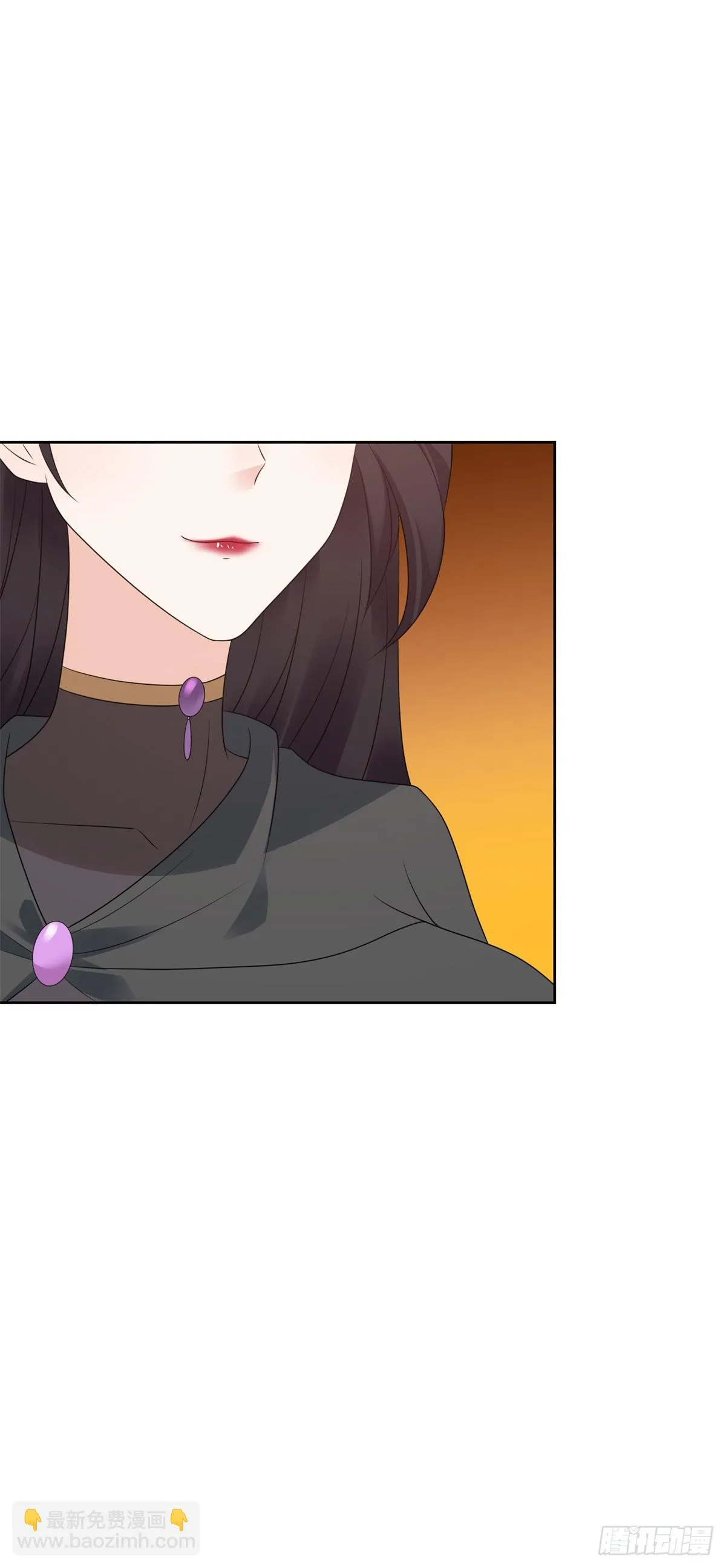 女王大人 第33页