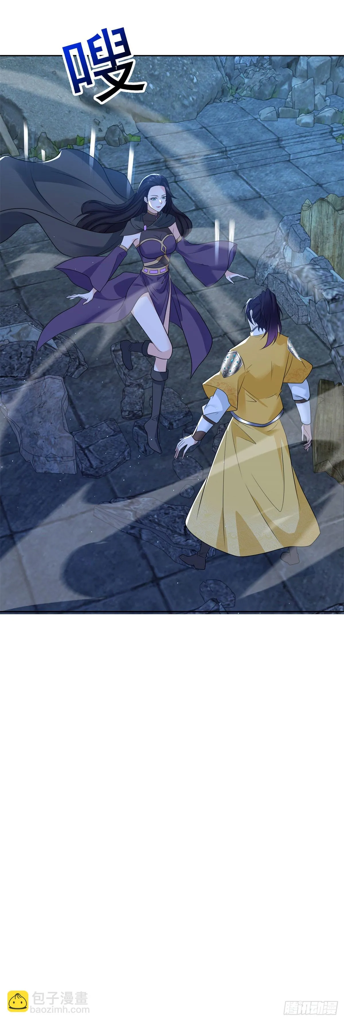 女王大人 第34页