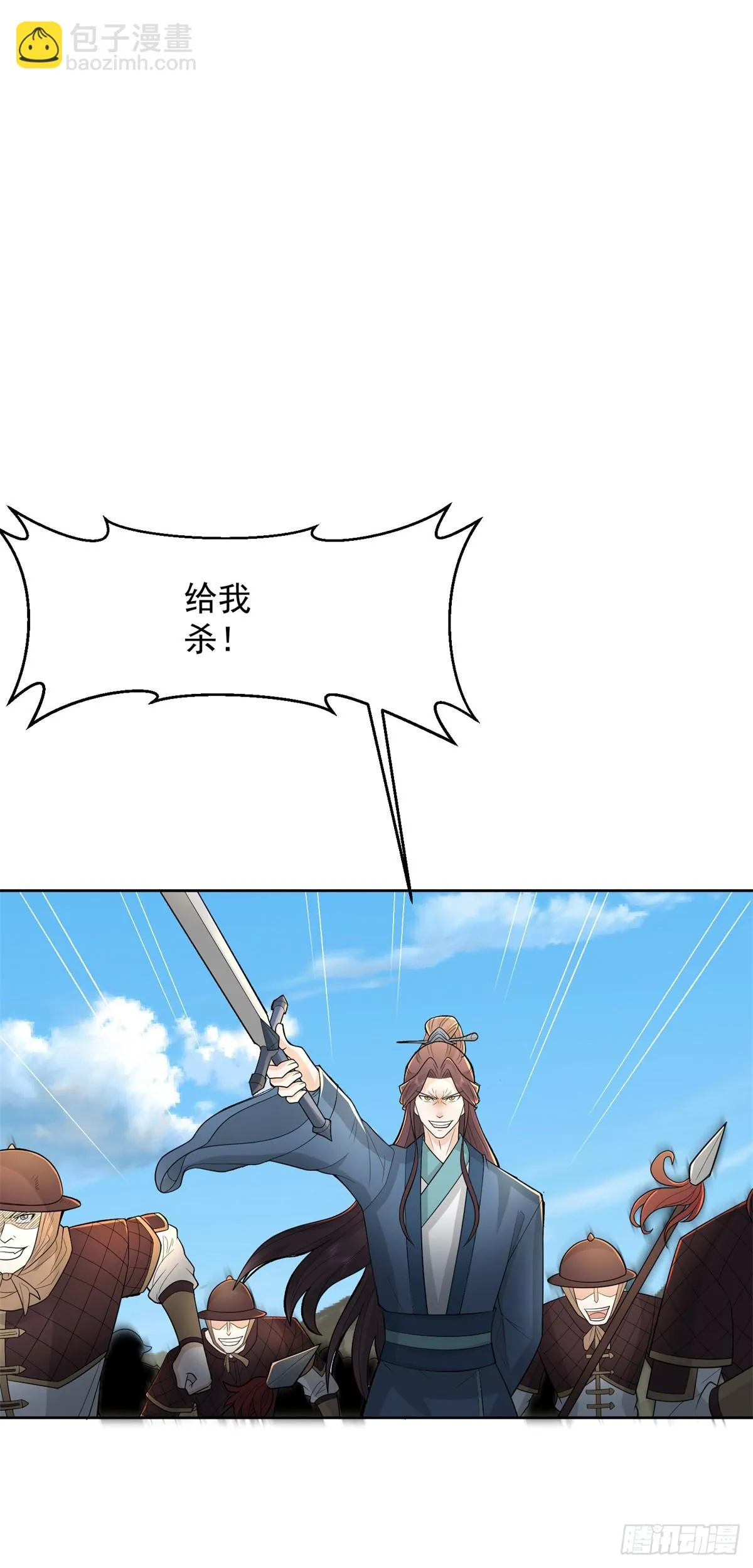 时间沙漏 第5页