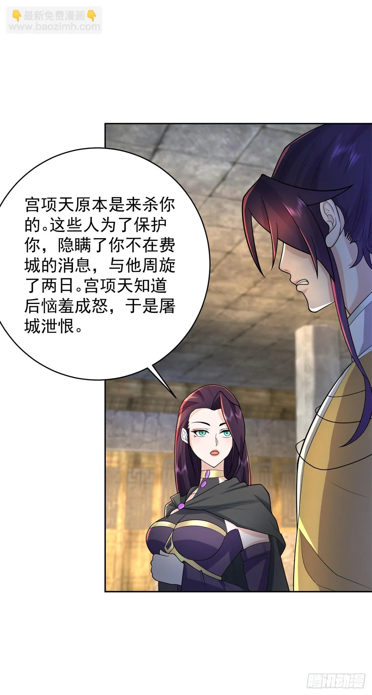 时间沙漏 第10页