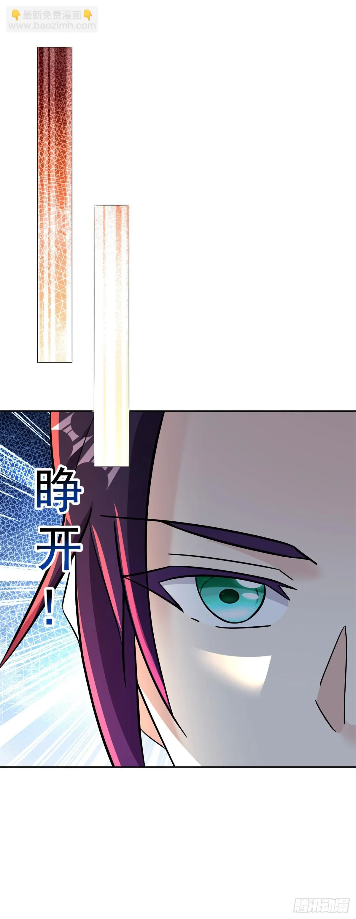 时间沙漏 第27页