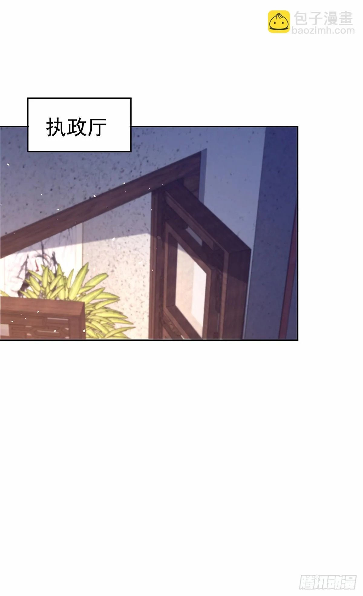 雨果归城 第17页