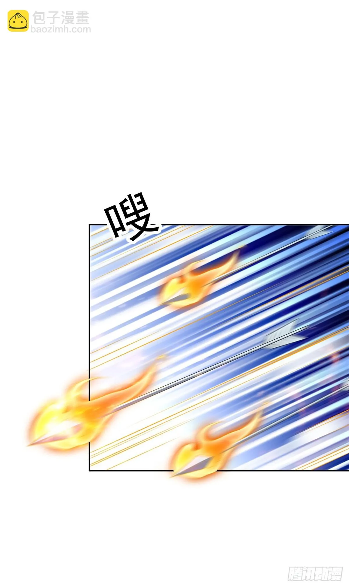 雨果归城 第28页