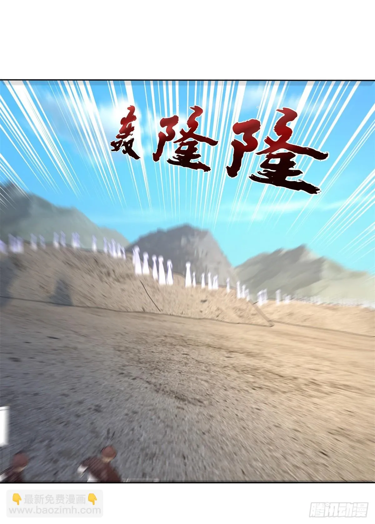 灵蛇女王 第14页