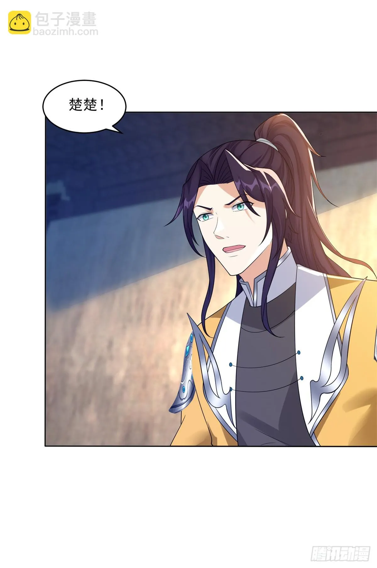 灵蛇女王 第20页