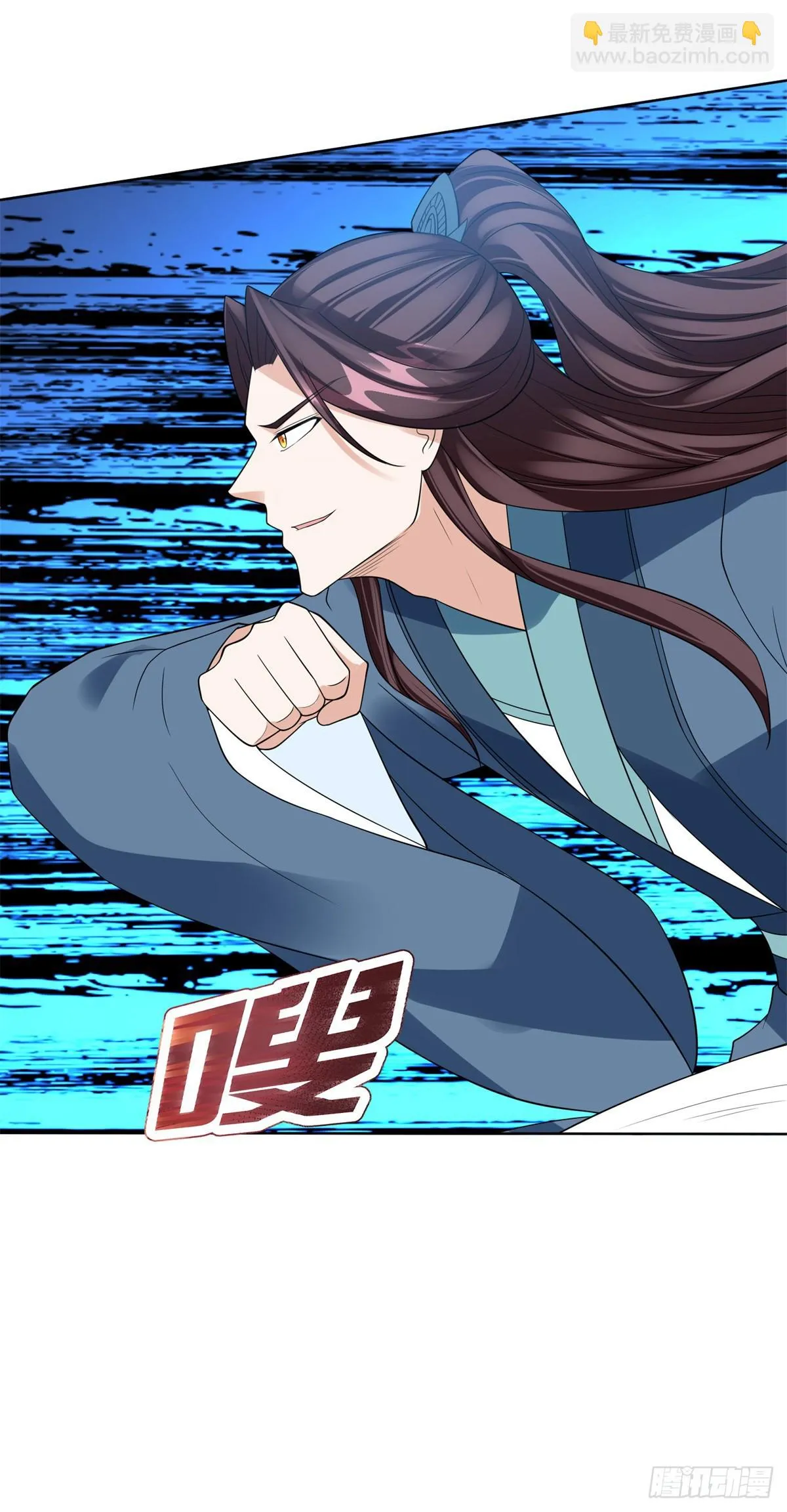 灵蛇女王 第29页