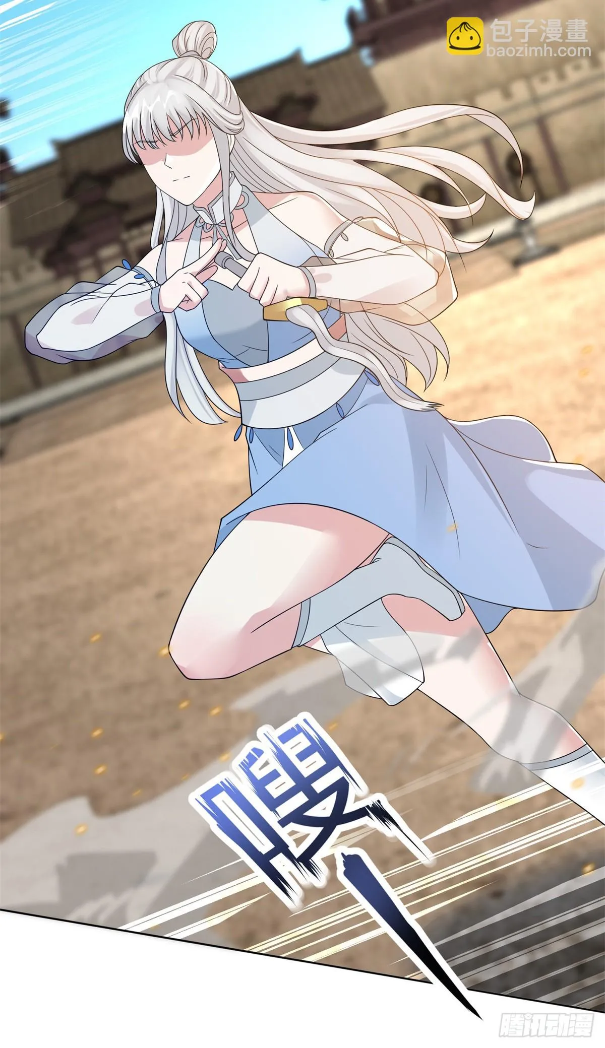 灵蛇女王 第32页